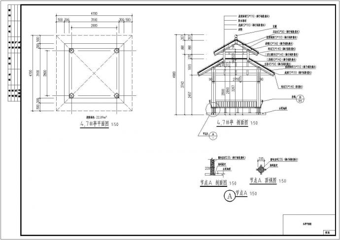 木亭CAD建筑结构布置方案图_图1