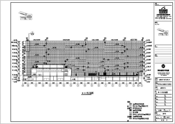 [深圳市]某高新技术产业园研发楼建筑幕墙建筑施工图（穿孔铝板）-图二