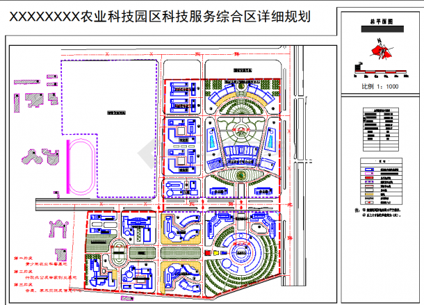 华南某农业科技服务综合区详细规划总平面图-图一