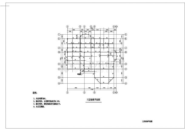 三层轻钢别墅结构施工图(坡屋顶弧形楼梯)-图二