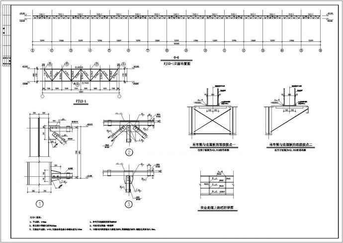 重钢结构厂房结构施工图（格构柱100T吊车）_图1