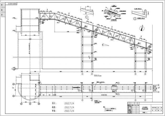 钢桁架带式输送机栈桥结构施工图_图1