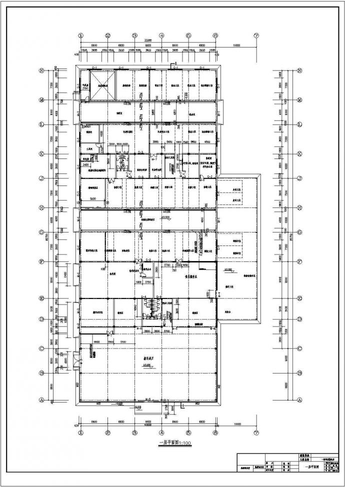 单层轻钢结构汽车4S店结构施工图_图1
