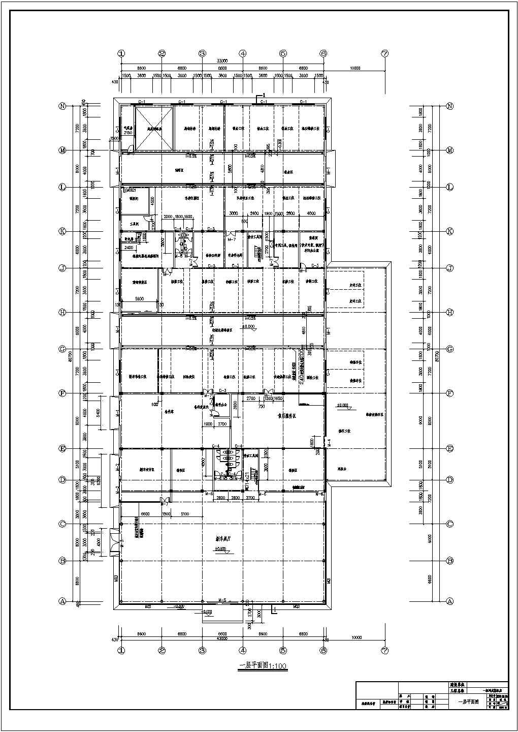 单层轻钢结构汽车4S店结构施工图