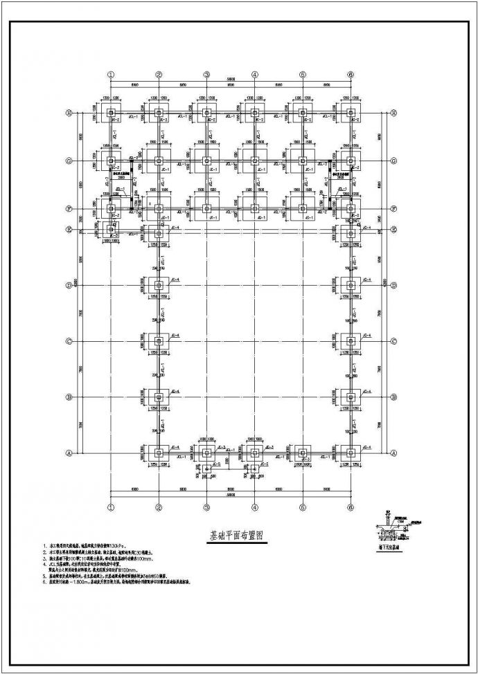 单层独立基础全钢框架结构综合楼结构施工图_图1