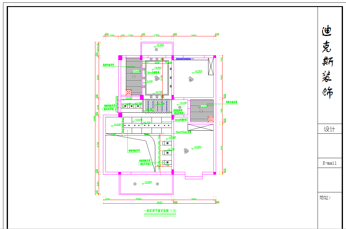 某地复式楼装饰施工图CAD图纸
