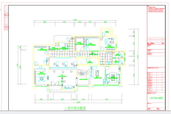某地某办公楼装饰施工图CAD图纸_图1