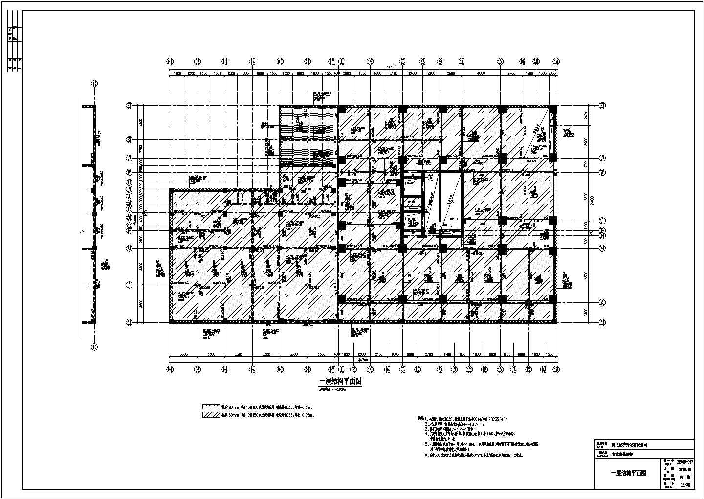 6度区6层高位转换框支结构建筑图