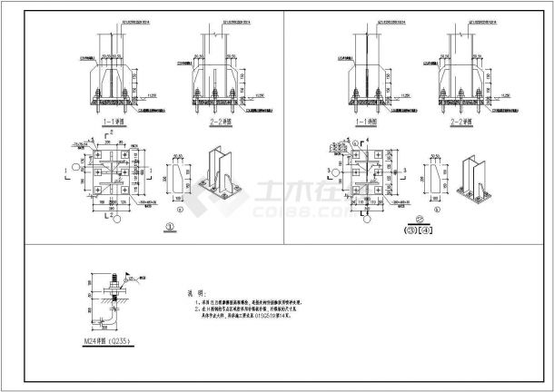 3层框架教学楼新增钢结构施工图（8度抗震）-图二