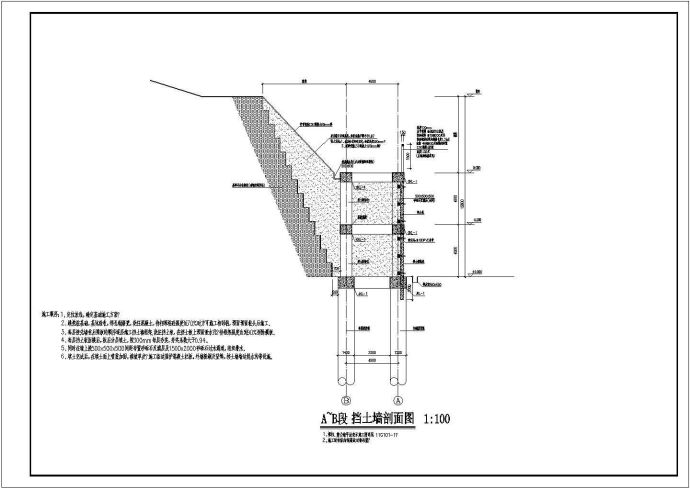 经典双排桩挡土板支护建筑节点大样图_图1