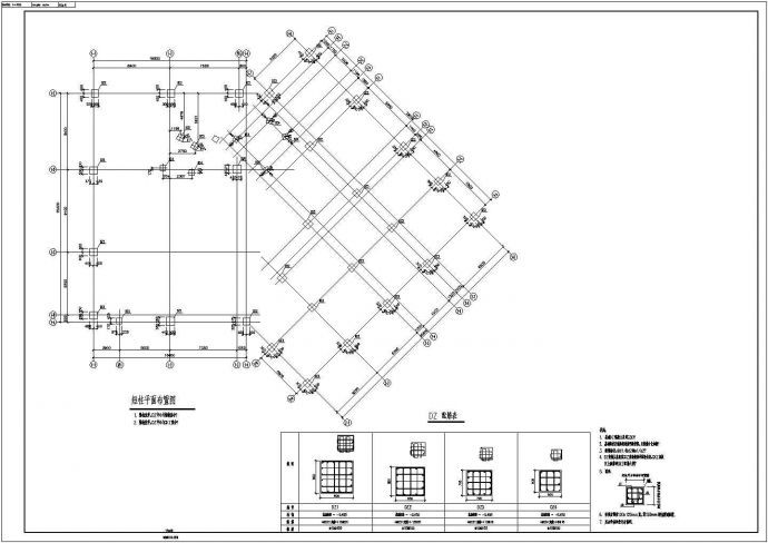 地上2层钢框架综合楼结构施工图（独立基础）_图1
