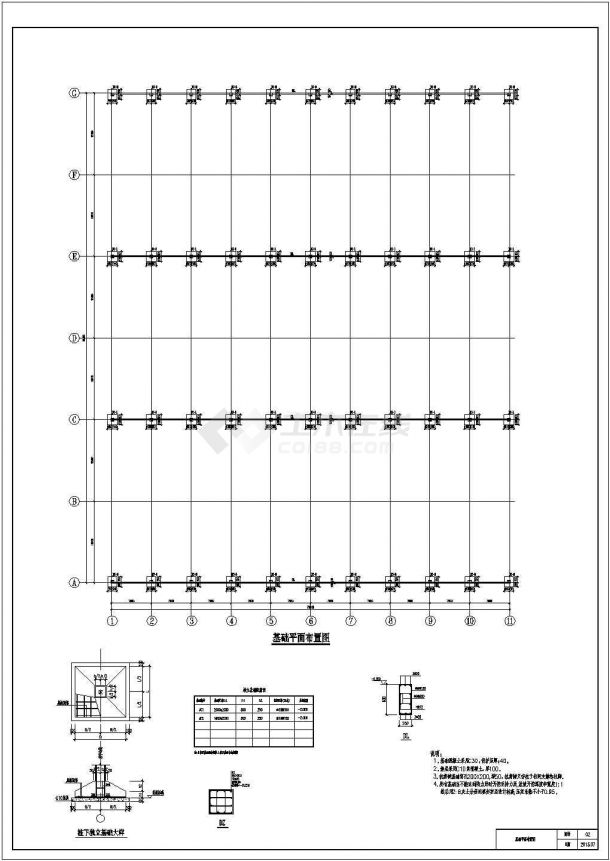 多连跨门式刚架厂房结构施工图（8度抗震）-图二