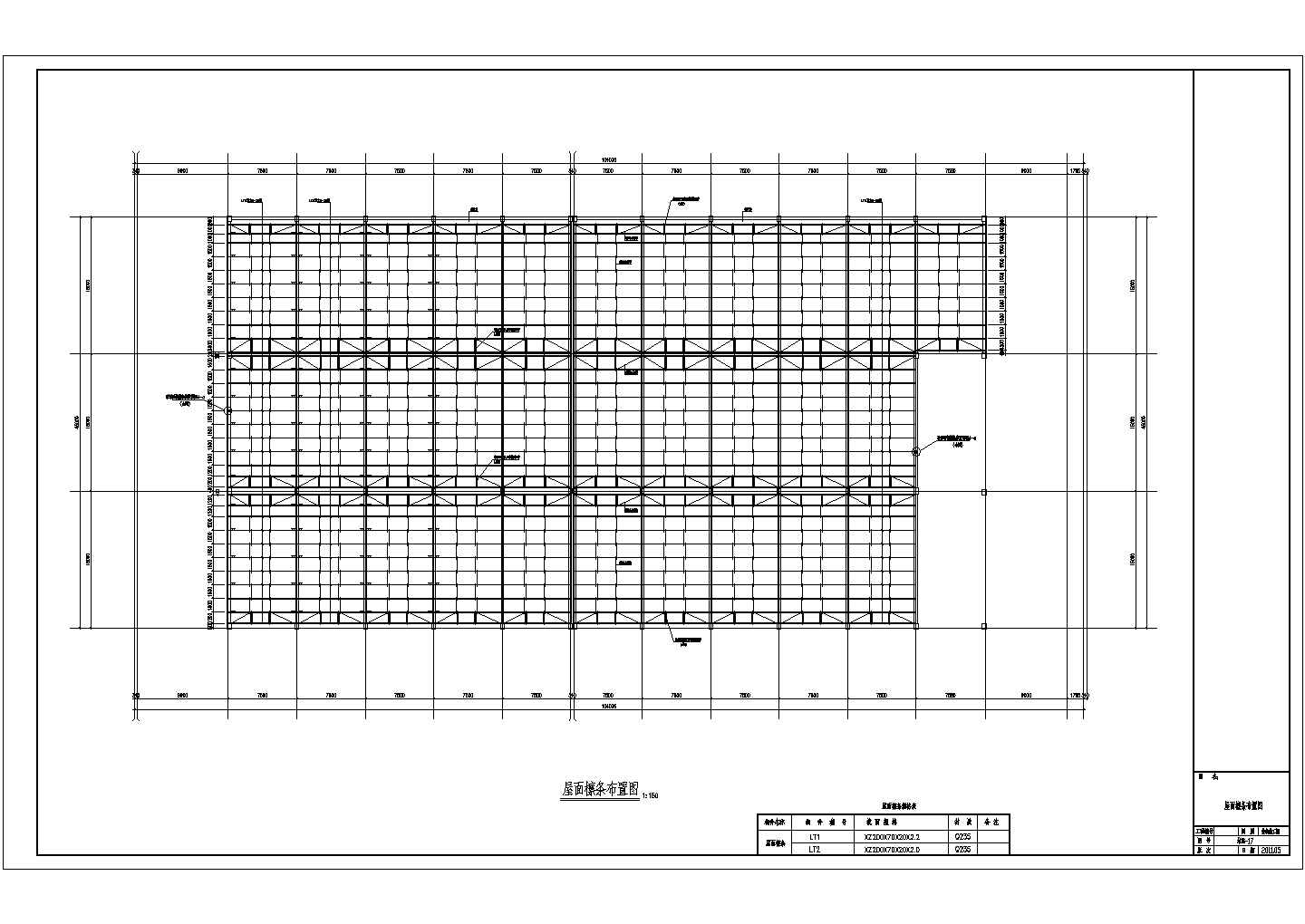 45米跨3层钢屋架厂房结构施工图