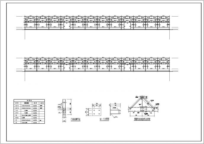 54米X90米门式刚架厂房结构施工图_图1