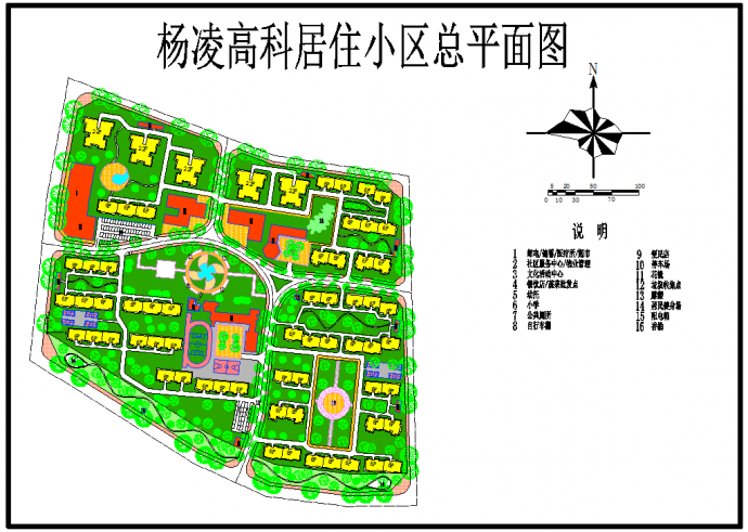 某地杨凌高科居住小区详细总规划图纸_图1