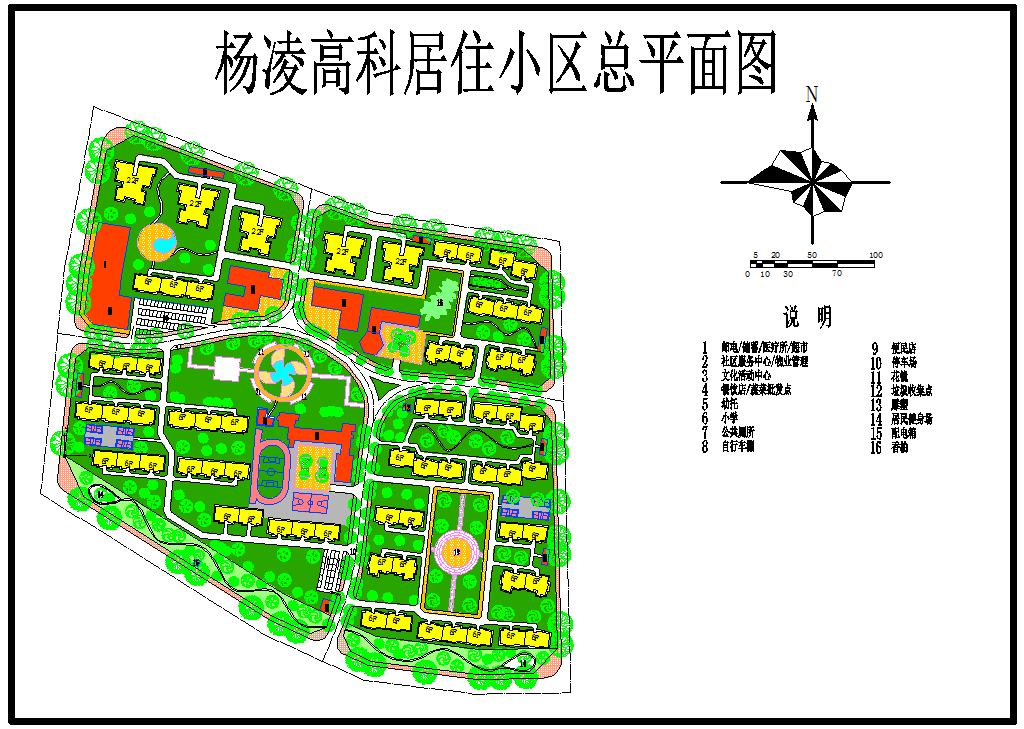 某地杨凌高科居住小区详细总规划图纸