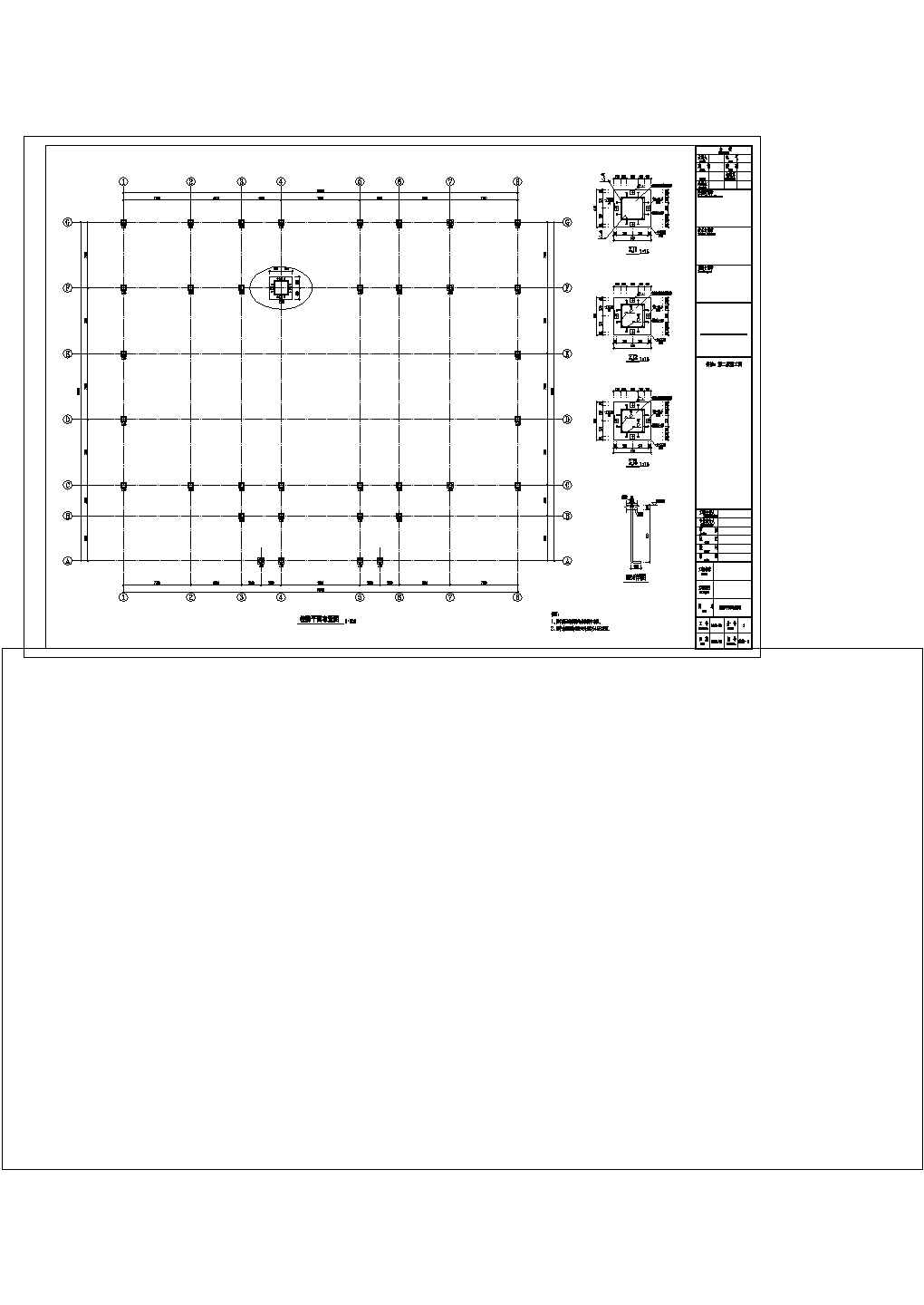 两层钢框架结构售楼处结构施工图（7度抗震）
