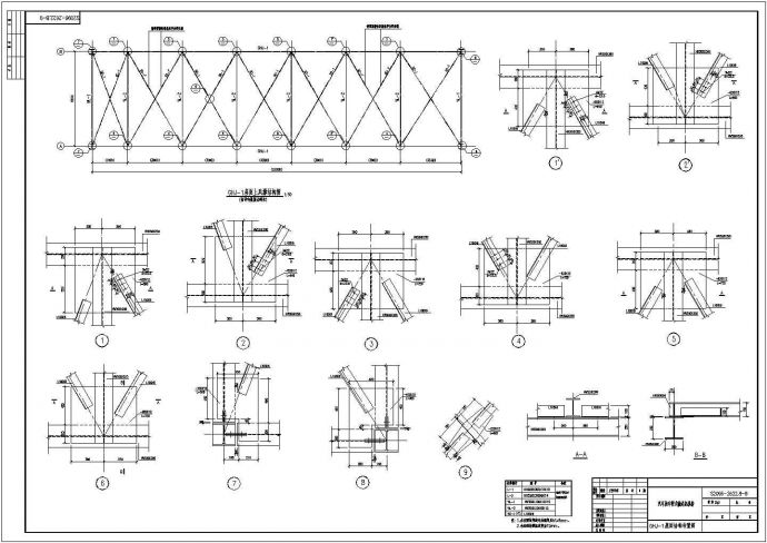 汽车装车带式输送机栈桥结构施工图_图1