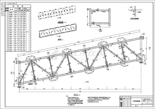 汽车装车带式输送机栈桥结构施工图-图二