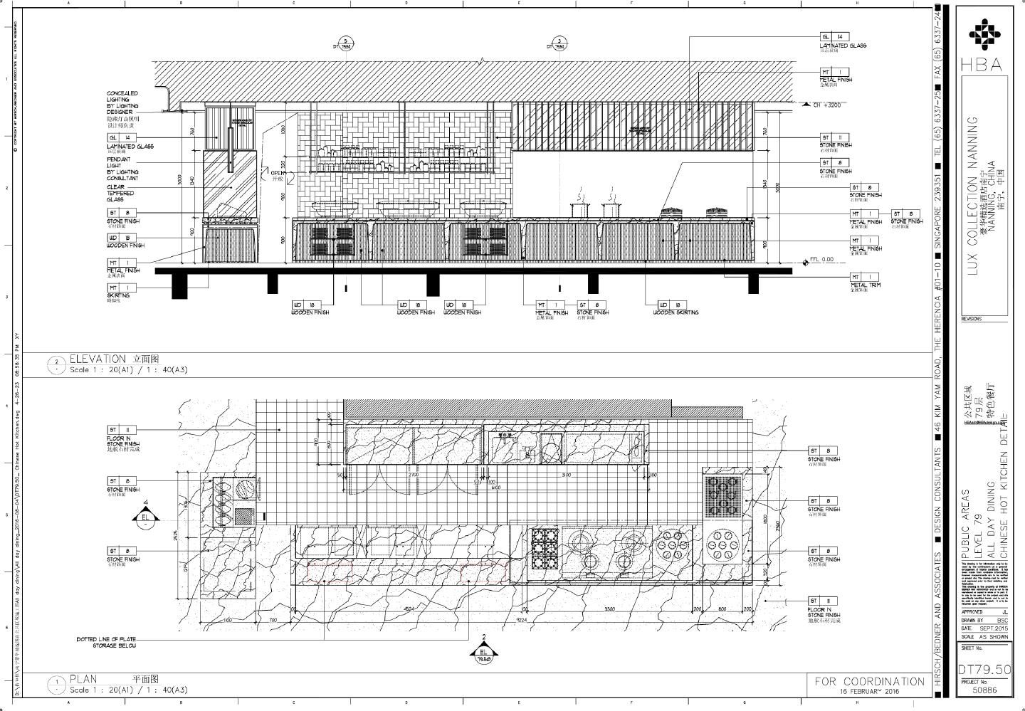南宁豪华精选酒店-79层公共区域特色餐厅装饰设计CAD图