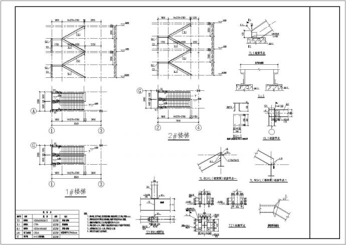 两层钢框架办公楼结构施工图（独立基础）_图1