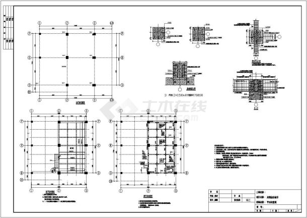 架空阁楼局部加层结构施工图（6度抗震）-图二