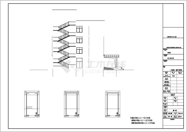四层砖混结构老年公寓（敬老院）建筑及结构施工图-图二