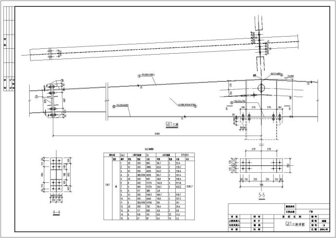 2×21米跨门式钢架厂房结构施工图（8度抗震）_图1