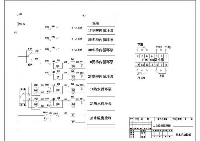 南方某宾馆热水系统详细控制设计图纸_图1