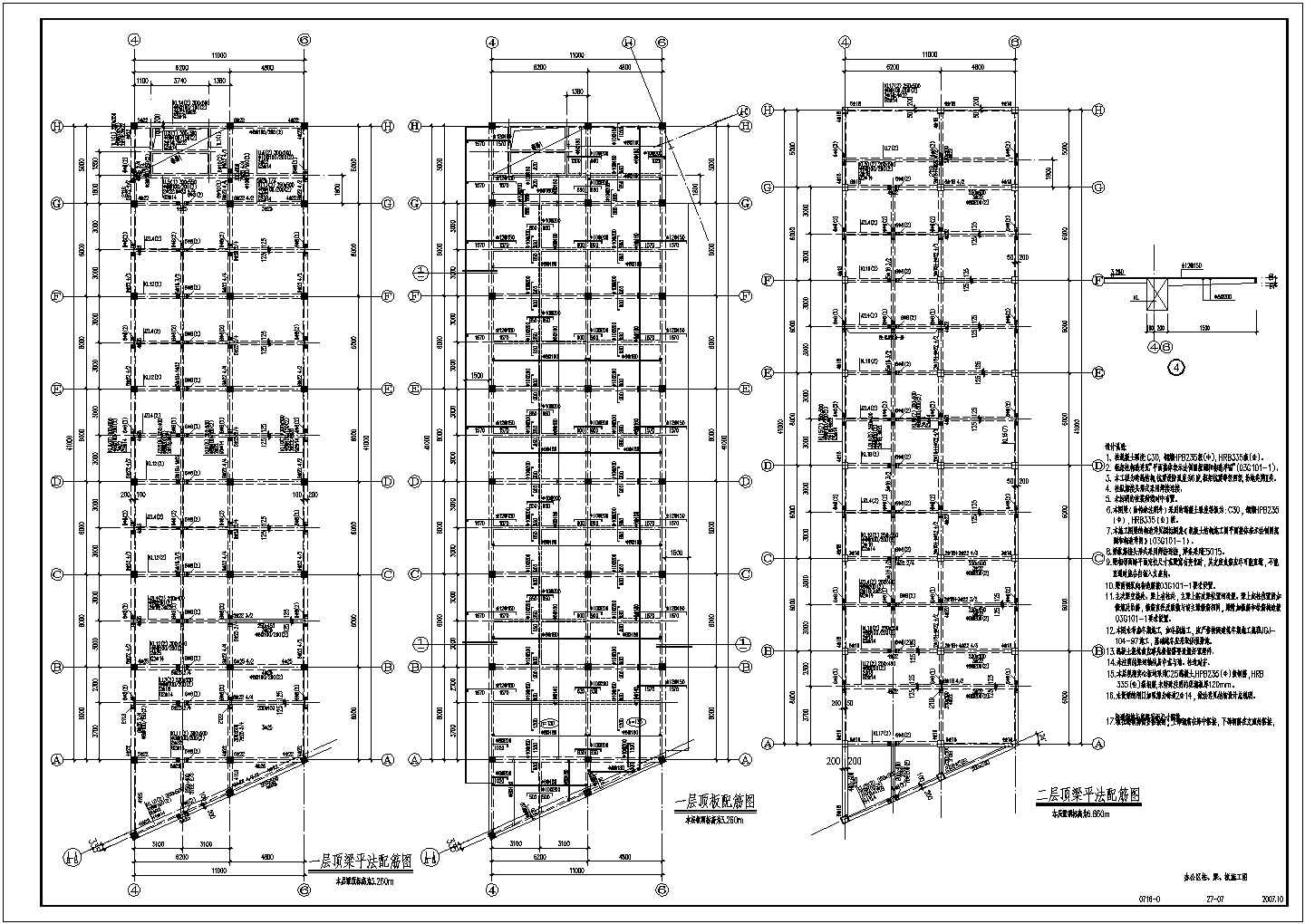 条形基础4S服务站钢框架结构施工图