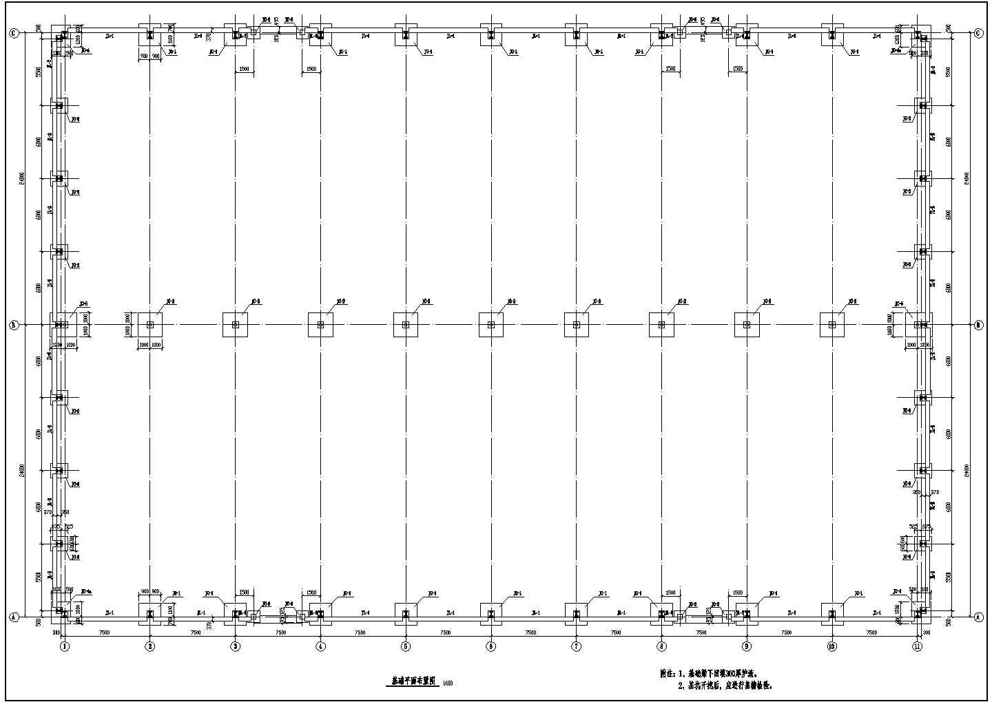 24m跨钢结构厂房结构施工图（独立基础）