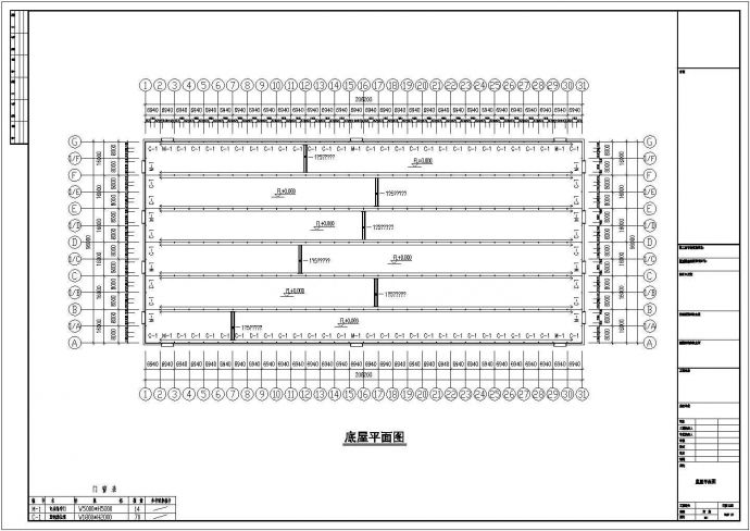 西锦石材一期钢结构工程设计图（共14张）_图1