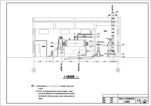 某地锅炉房工艺设备管道设计安装图纸-图一