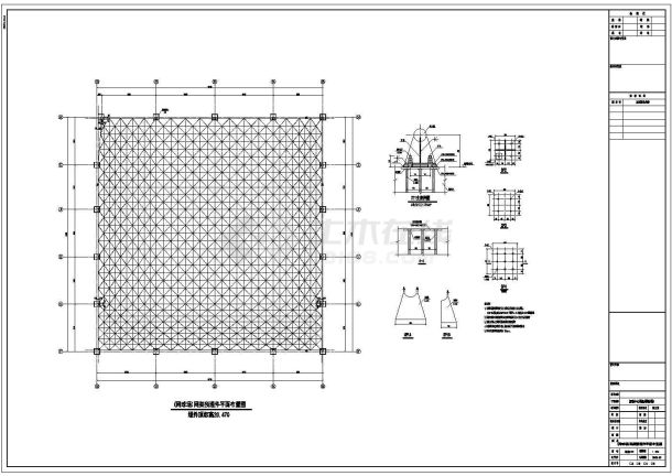 7度抗震网球场网架屋面结构施工图（体育建筑）-图一