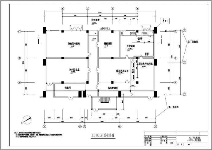 某地电厂集控室空调设计施工平面图_图1