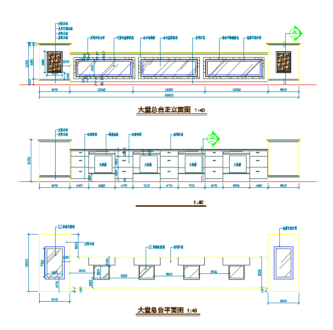 某公司大堂服务总台设计施工图纸（共2张）_图1