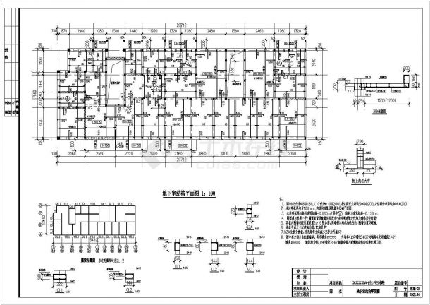 砖混结构住宅楼结构施工图（五层筏板基础）-图二