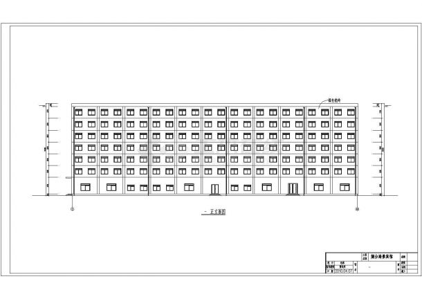 7层框架结构海景宾馆毕业设计（含计算书、建筑结构施工图）-图一