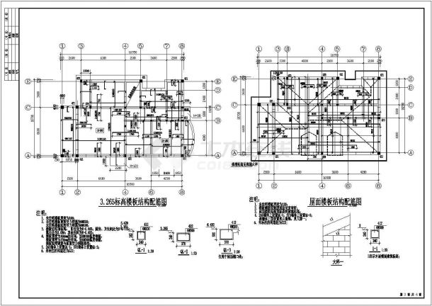二层条形基础砖混别墅结构施工图-图二