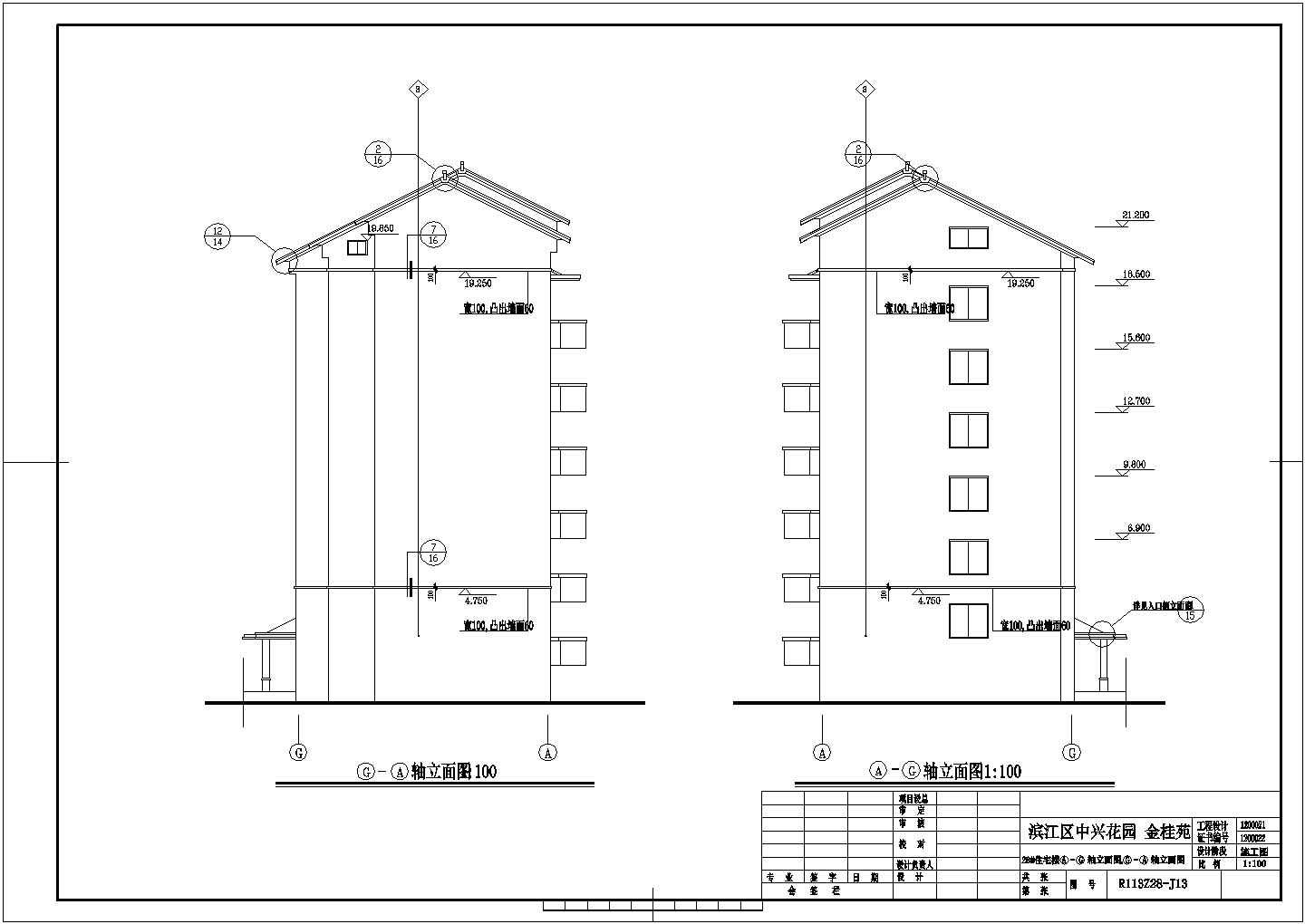 某六层住宅楼建筑设计图纸（全集）