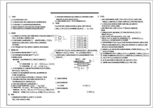 两套单层别墅砖混结构施工图纸-图一