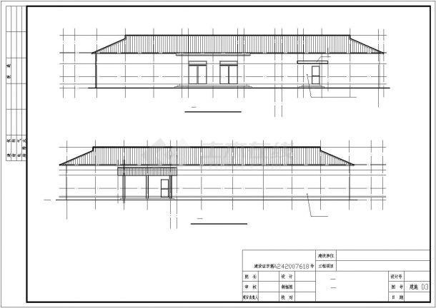 木屋架学校餐厅结构施工图(含建施)-图一