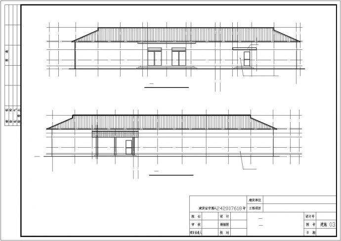 木屋架学校餐厅结构施工图(含建施)_图1