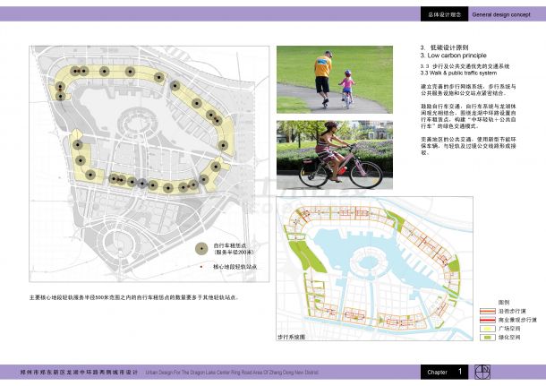 某地新区龙湖中环路两侧城市建筑方案设计图（jpg格式）-图二