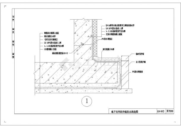 [图块/节点]某专业防水工程公司内部防水图（CAD图）-图一
