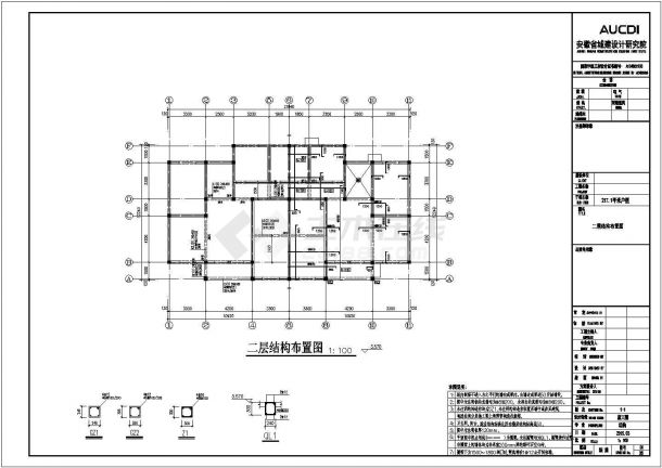 两层半别墅新农村结构施工图-图二