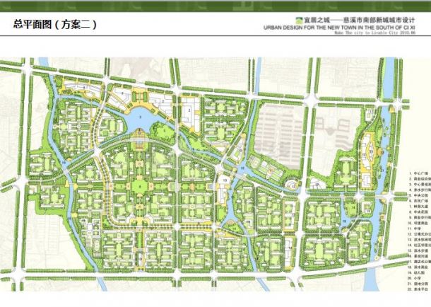某地南部新城城市建筑方案设计图（pdf格式）-图二