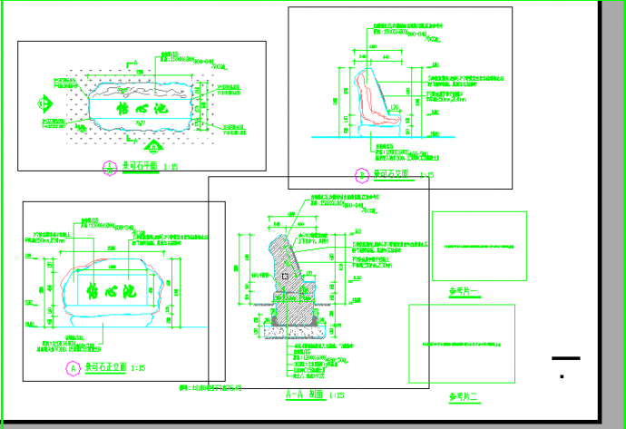 某地小型公园景观规划设计图（全集）_图1