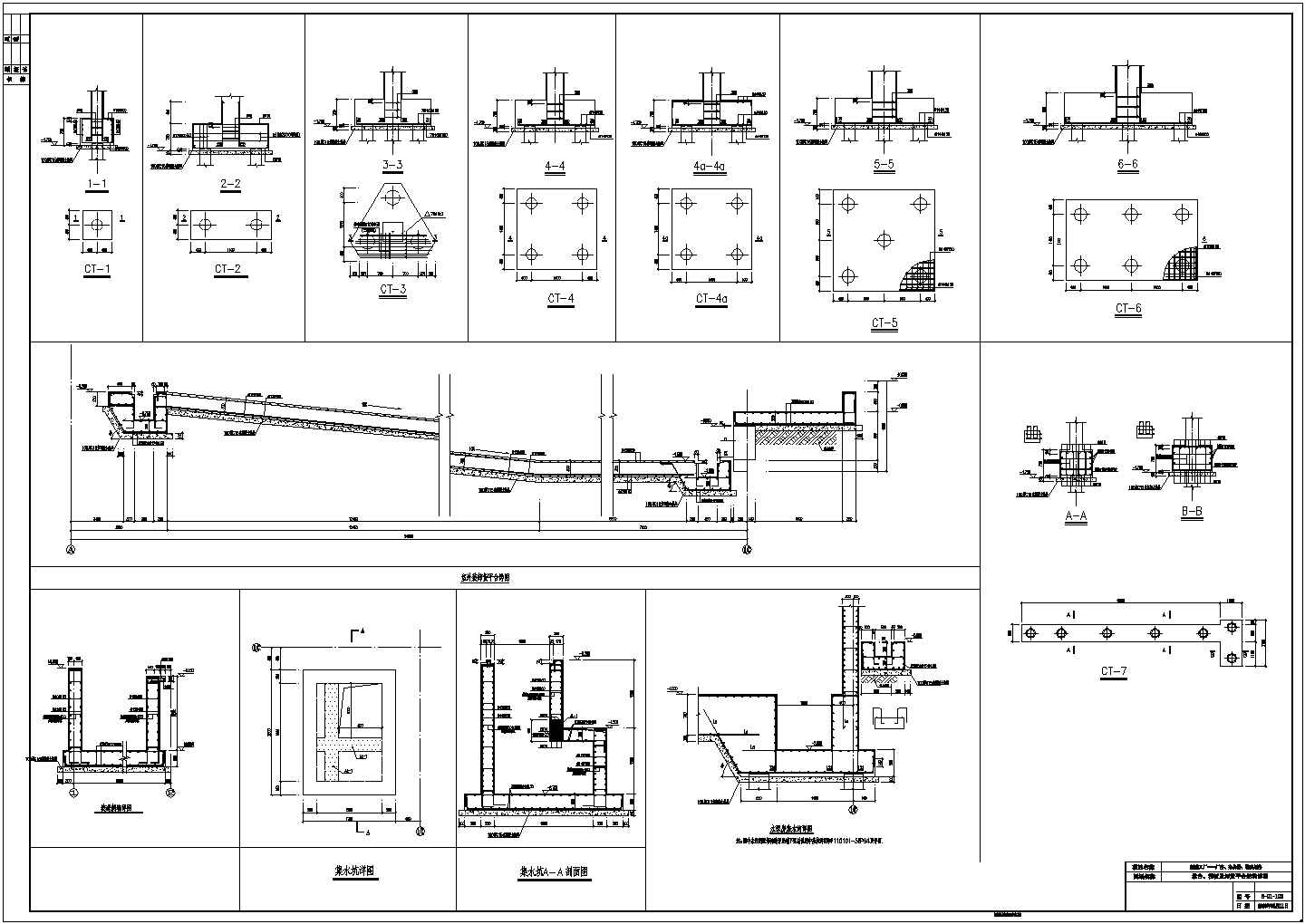 新建工业厂房及办公建筑结构施工图