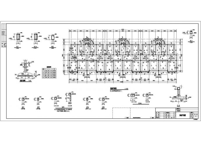 五层砌体结构住宅楼结构施工图（阁楼结构坡屋面）_图1